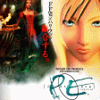 Parasite Eve - Aya Brea 1